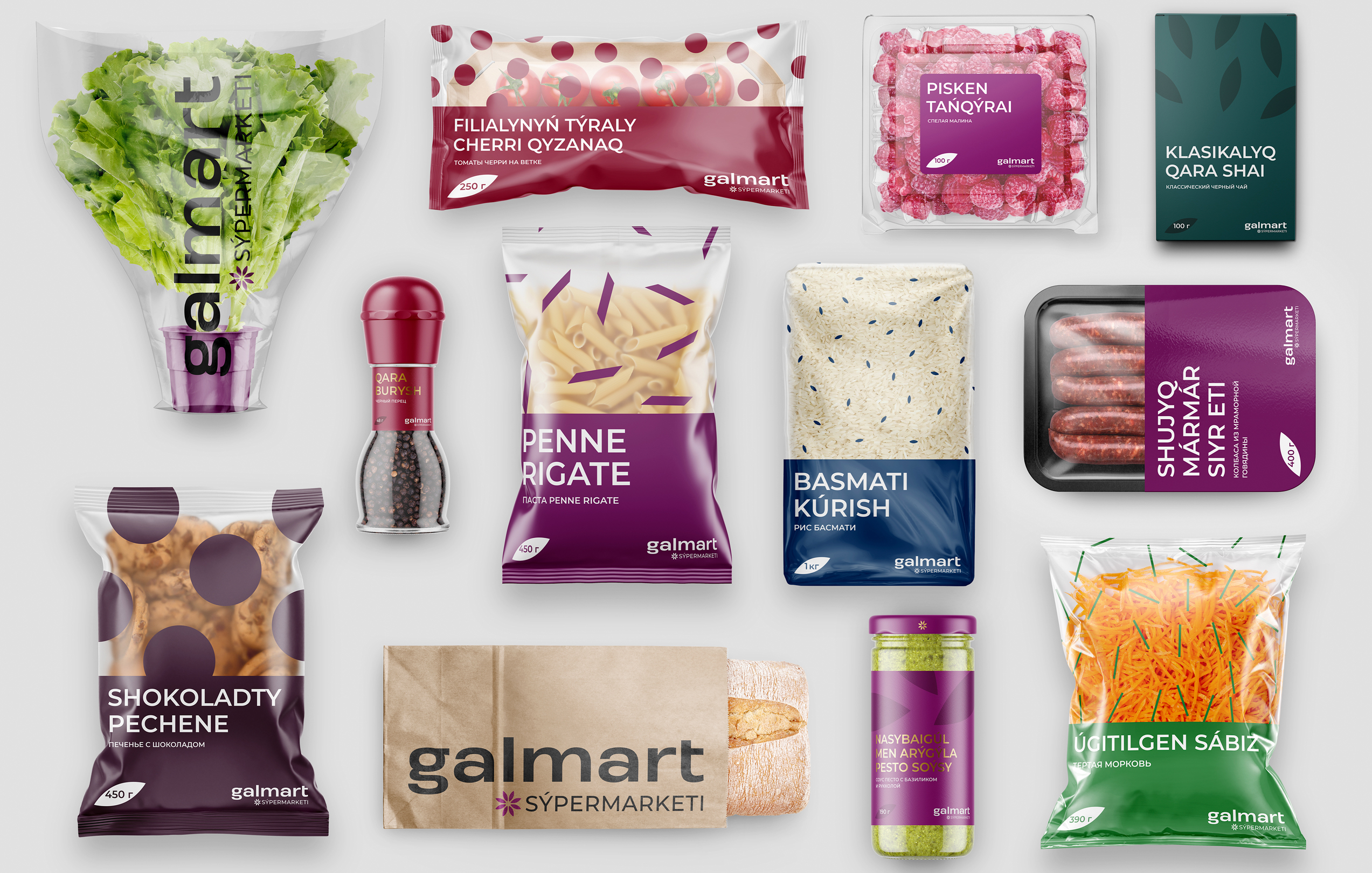 Galmart / Supermarket Chain