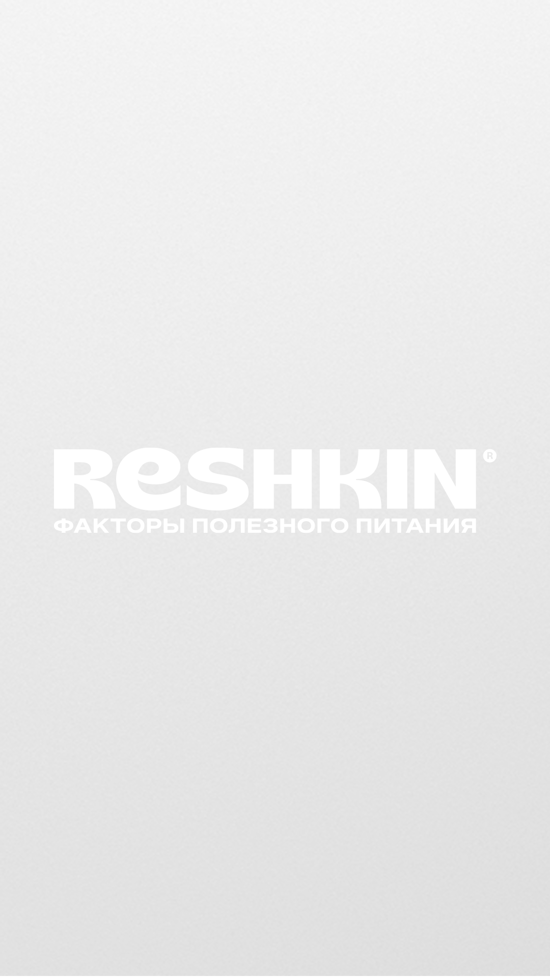 Reshkin-hl